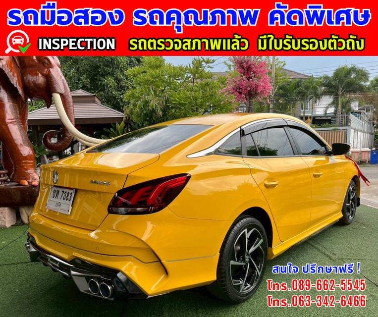 🎯ปี2024 MG MG5 1.5 D+ มีซันรูฟ 🎯ไมล์แท้ 20,xxx กม.ประกันศูนย์ ถึง2027 🎯เกียร์อัตโนมัติ 🎯เครื่องเบนซิน 6