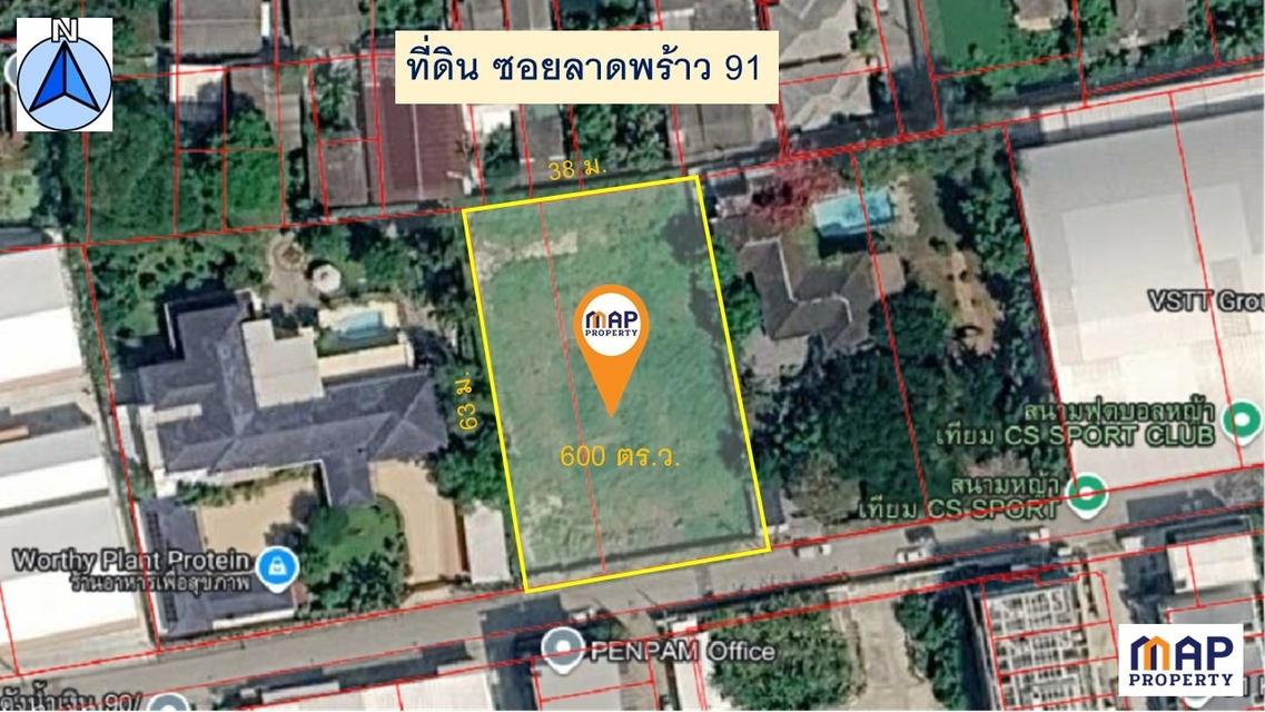 ขายด่วน ที่ดินเปล่า แปลงสวย ทำเลทอง ซอยลาดพร้าว 91 2