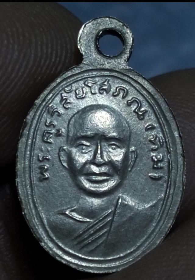 หลวงปู่ทวดที่ทุกคนอยากได้พระแท้ดูง่าย รูปที่ 16