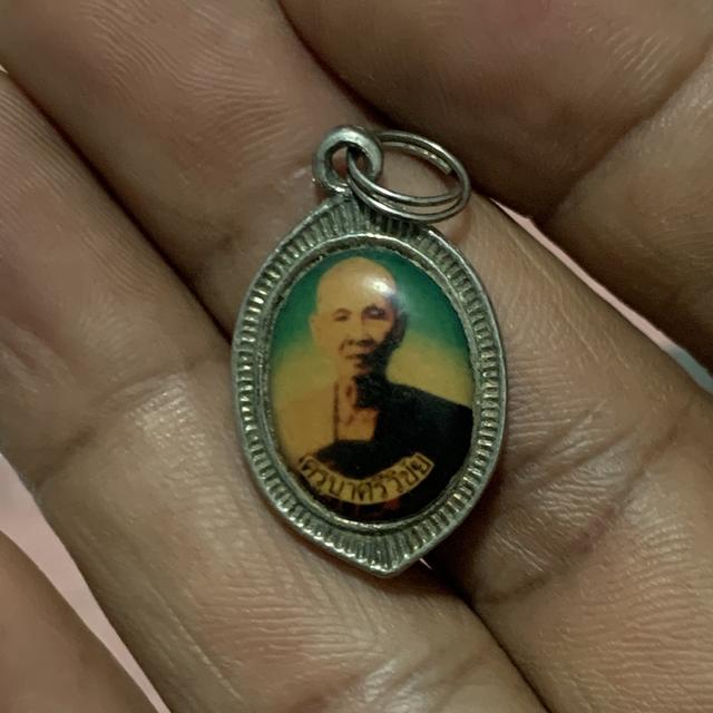 ล็อคเก็ตครูบาศรีวิชัย