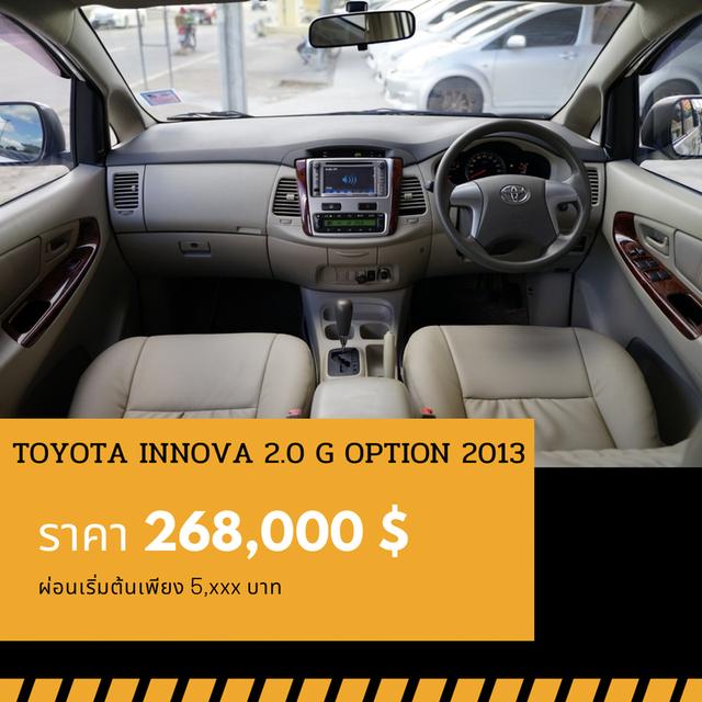 🚩TOYOTA INNOVA 2.0 G OPTION ปี 2013 5