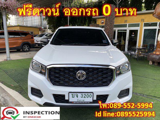  MG EXTENDER 2.0  GIANT CAB  C   ปี 2022 3