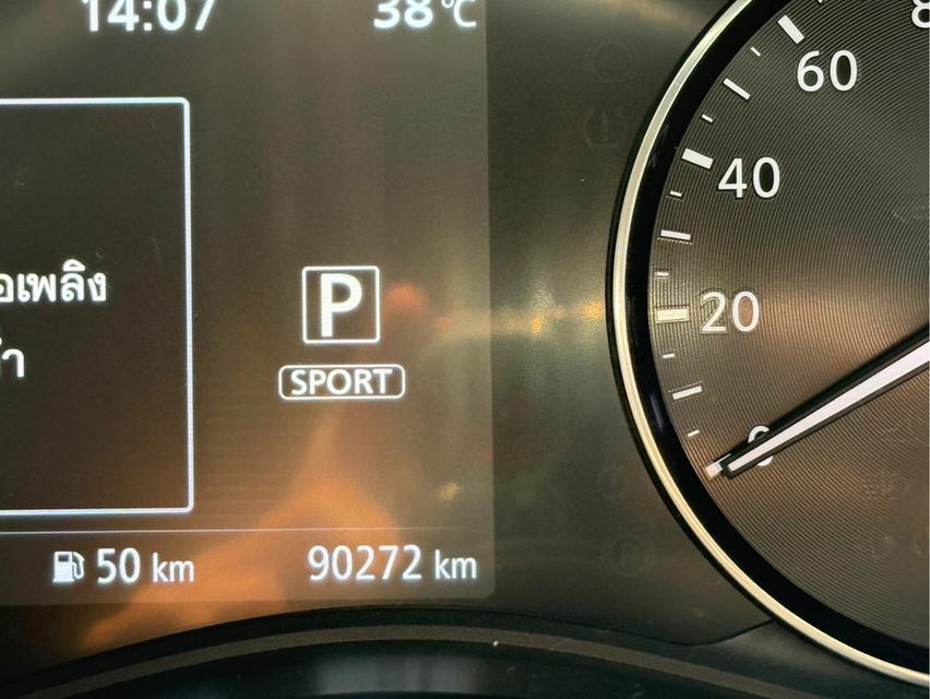 NISSAN Kicks 1.2 e-power 2022 16