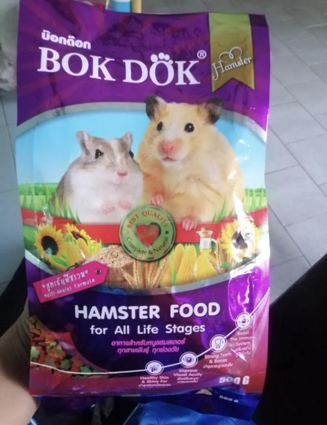 BOKDOK 4