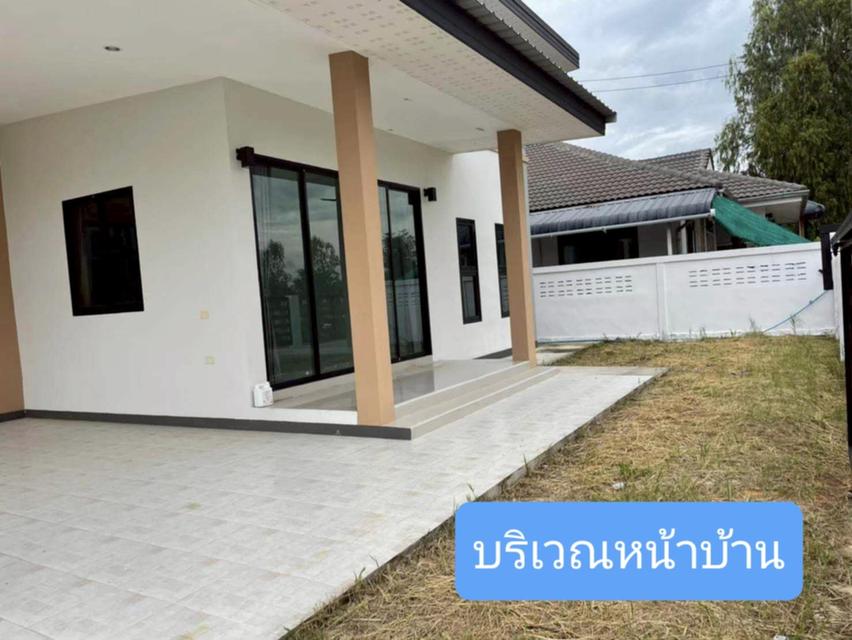 บ้านสวยน่าอยู่ 6