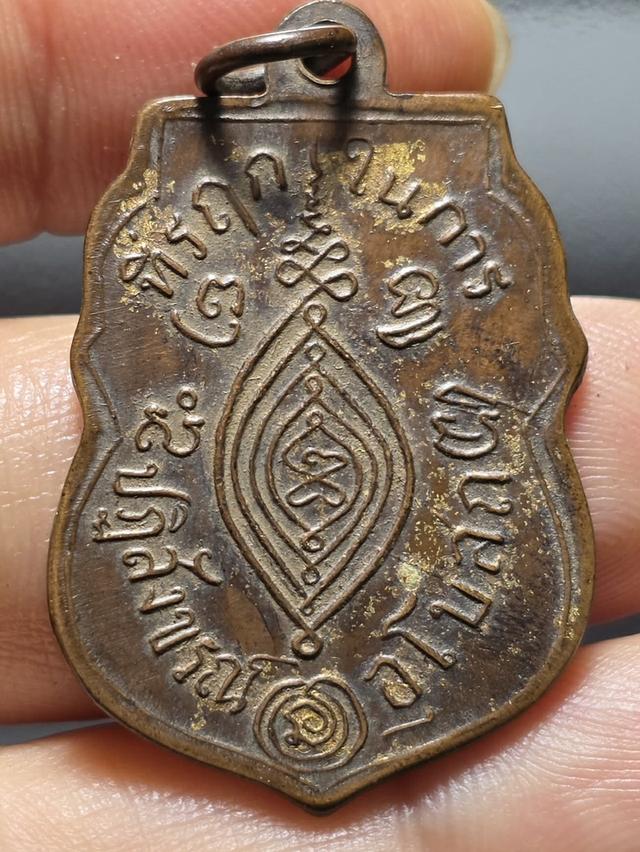 6/11#ขายพระบ้านเก่าเก็บ 2