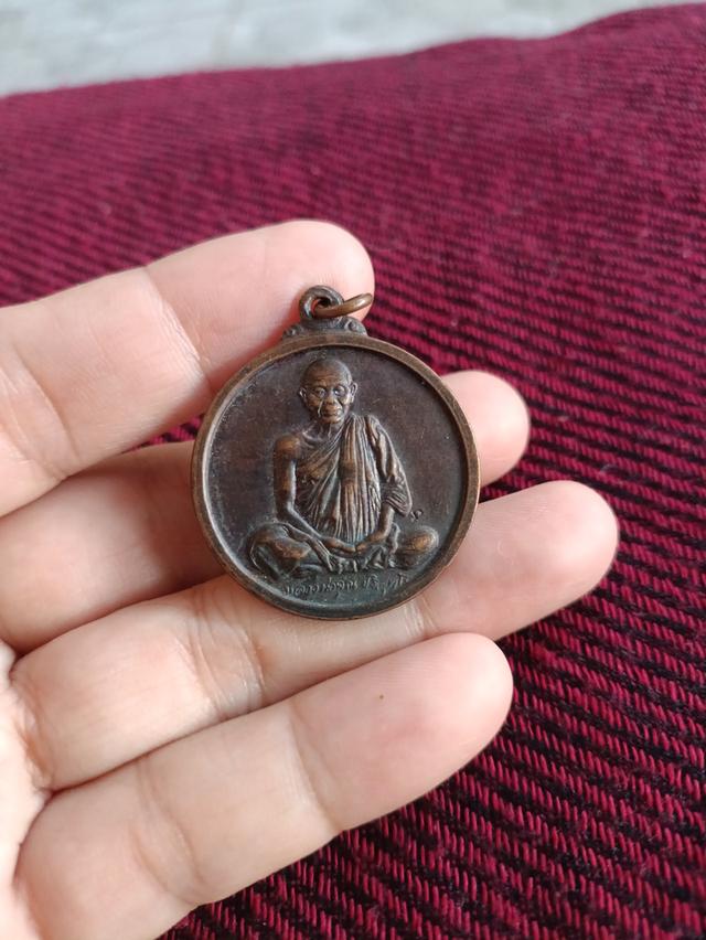 หลวงพ่อคูณ"รุ่นกูนั่งฮ.ปลอดภัยดีมีลาภ