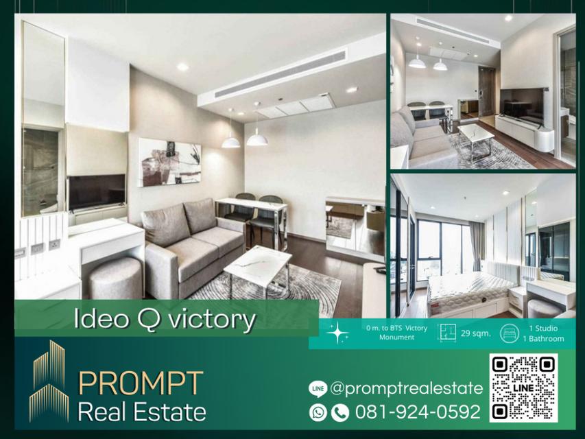 PROMPT *Rent* Ideo Q victory - (Victory Monument) - 29 sqm 1