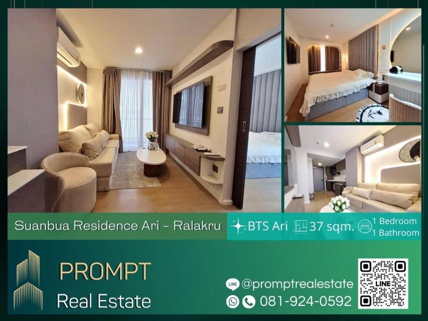 ST12405 - Suanbua Residence Ari - Ralakru - 37 sqm - BTS Ari- BTS Sanam Pao- Vichaiyut Hospital 1