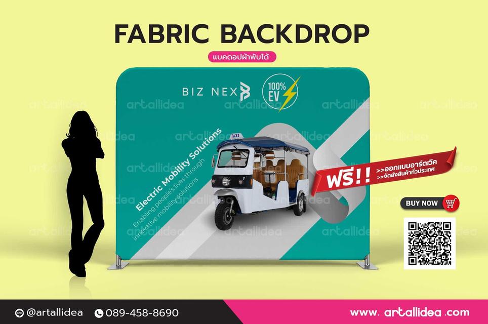 อุปกรณ์ออกบูธแบบผ้า บูธผ้าสำเร็จรูป แบคดรอปผ้า ป้ายผ้าแบบพับเก็บ รูปที่ 2