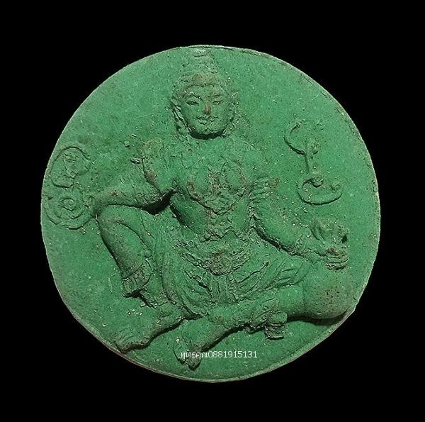 จตุคามรามเทพ รุ่นรับทรัพย์เพิ่มทรัพย์ พ่อท่านเขียว วัดห้วยเงาะ จ.ปัตตานี