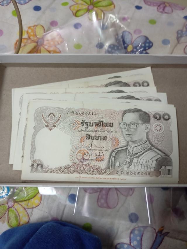 เหรียญหายากราคาไม่แพง