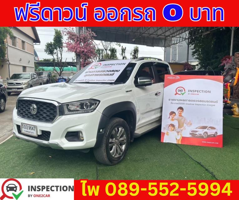 4x4 เกียร์ออโต้ MG EXTENDER 2.0 DOUBLE CAB  GRAND X ปี2021 1