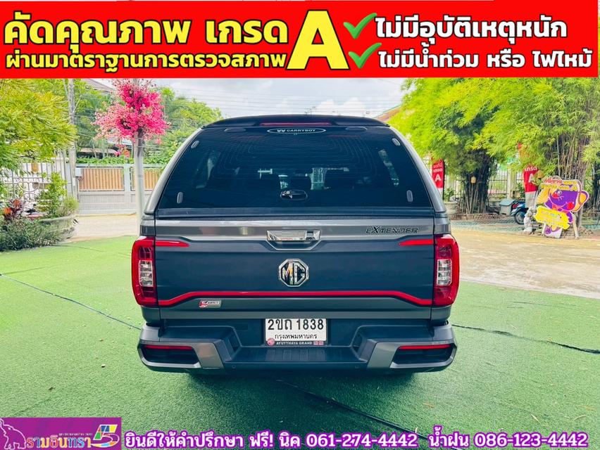 MG EXTENDER 4 ประตู 2.0 GRAND X i-Smart ปี 2022 14