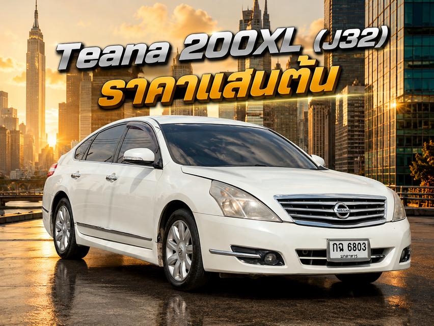 นิสสัน เทียน่า j32 ปี 11 สีขาวมุก รถสวยไม่มีชนหนัก ราคาแสนสี่หมื่นแปด คุยกันได้