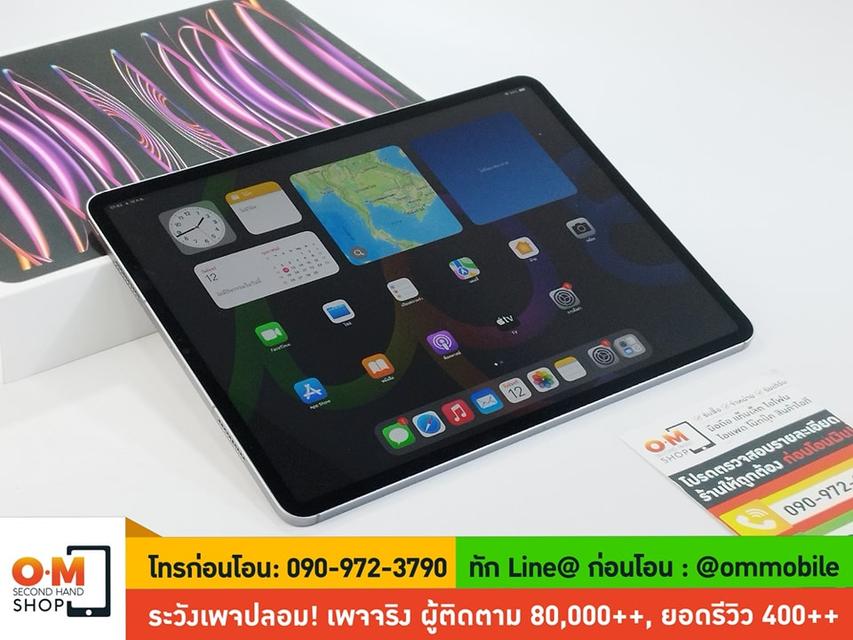 ขาย/แลก iPad Pro 12.9-inch M2 Gen6 256GB Wifi+Cellular สี Space Gray ศูนย์ไทย สภาพสวยมาก แท้ ครบกล่อง เพียง 38,900 บาท 2