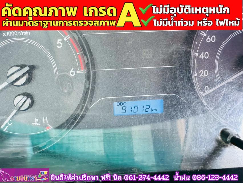 TOYOTA REVO ตอนเดียว 2.4 J Plus ปี 2018