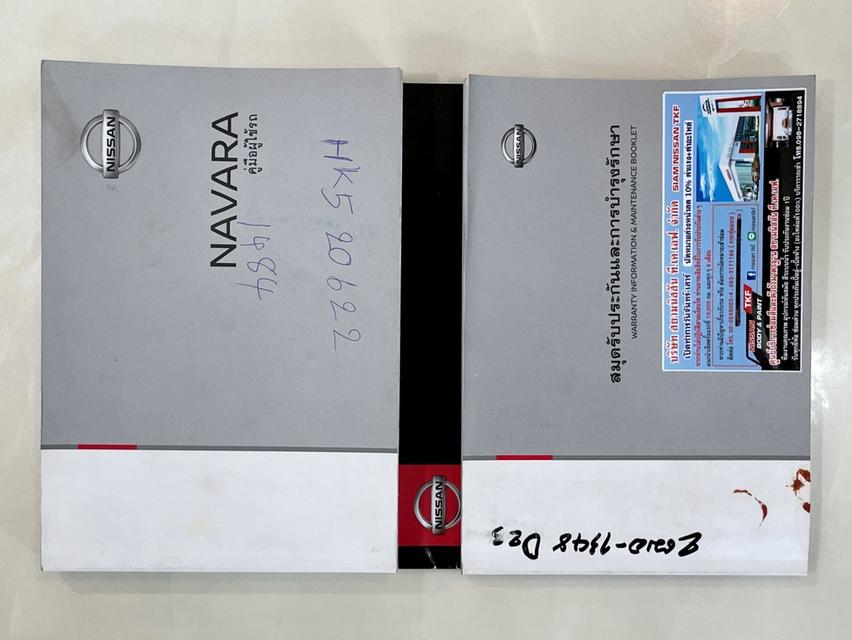NISSAN NP300 NAVARA KING CAB 2.5 EL CALIBRE ปี 2020 สภาพนางฟ้า 17