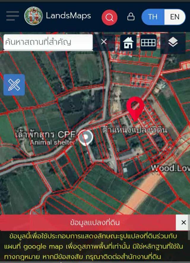 ที่ดินจัดสรร มีโฉนดทุกแปลง ราคาตารางวา ละ 10,000 บาทถนน กว้าง น้ำ ไฟ พร้อม เจ้าของขายเอง  1