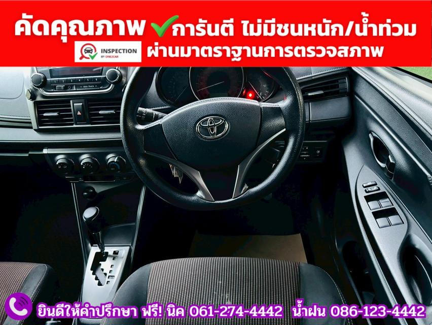 TOYOTA  YARIS 1.2 E CVT ปี 2014 8