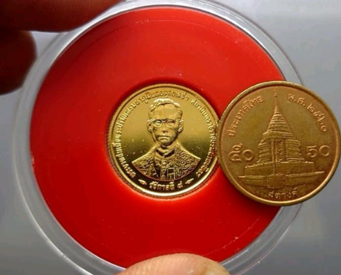 เหรียญทองคำ 1500 บาท 1