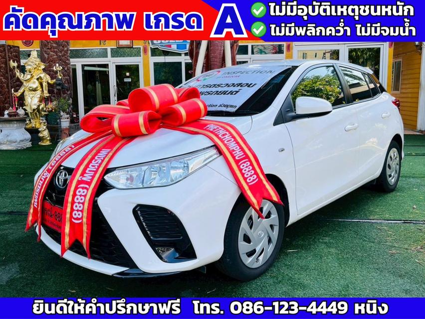 TOYOTA YARIS Hatchback 1.2 Entry ปี 2022 ติดแก๊ส LPG