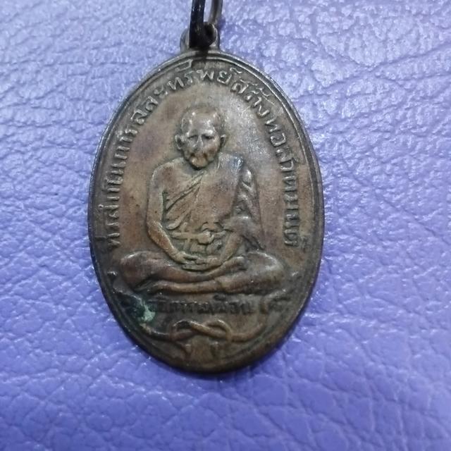 พระหลวงปู่เหมือน 8