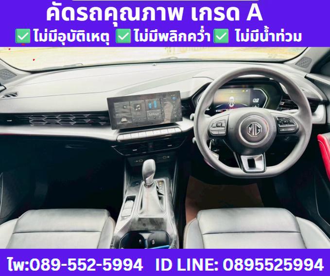 เกียร์ออโต้ MG5 1.5 X SUNROOF ปี 2025 9
