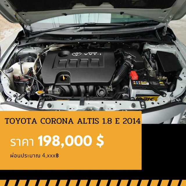 🚩TOYOTA ALTIS 1.8 E 2013
