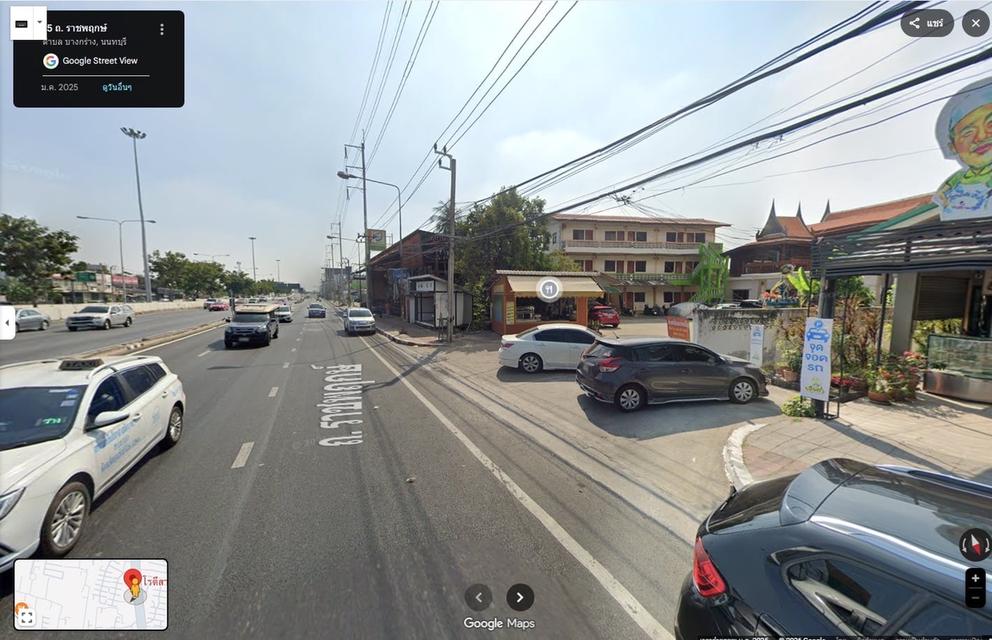 ที่ดินติดถนนราชพฤกษ์ 3