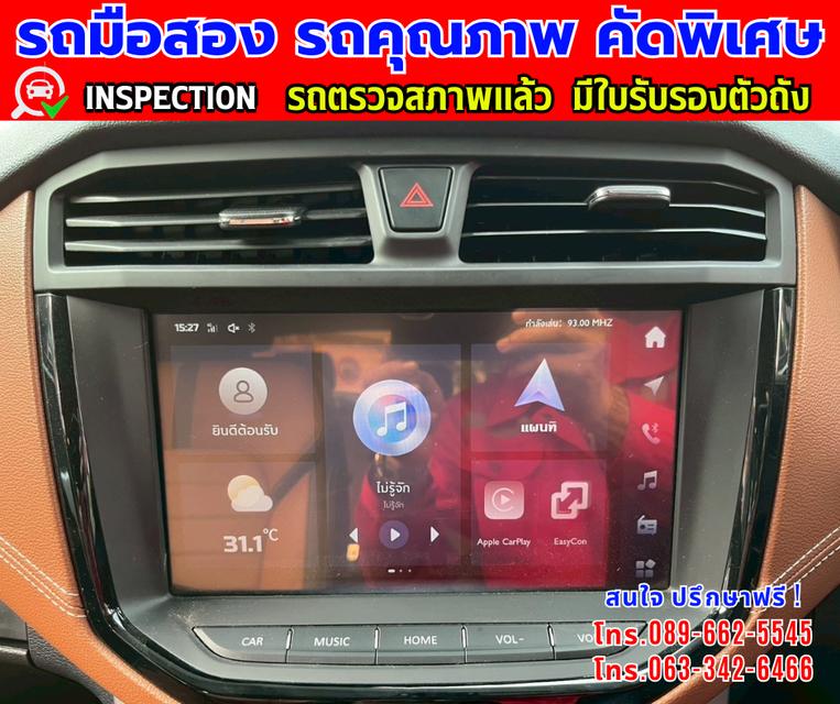 🎯ปี2024 MG Extender 2.0 DOUBLE CAB Grand X 🎯ไมล์แท้ 27,xxx กม. 🎯เกียร์อัตโนมัติ  🎯เครื่องดีเซล 8