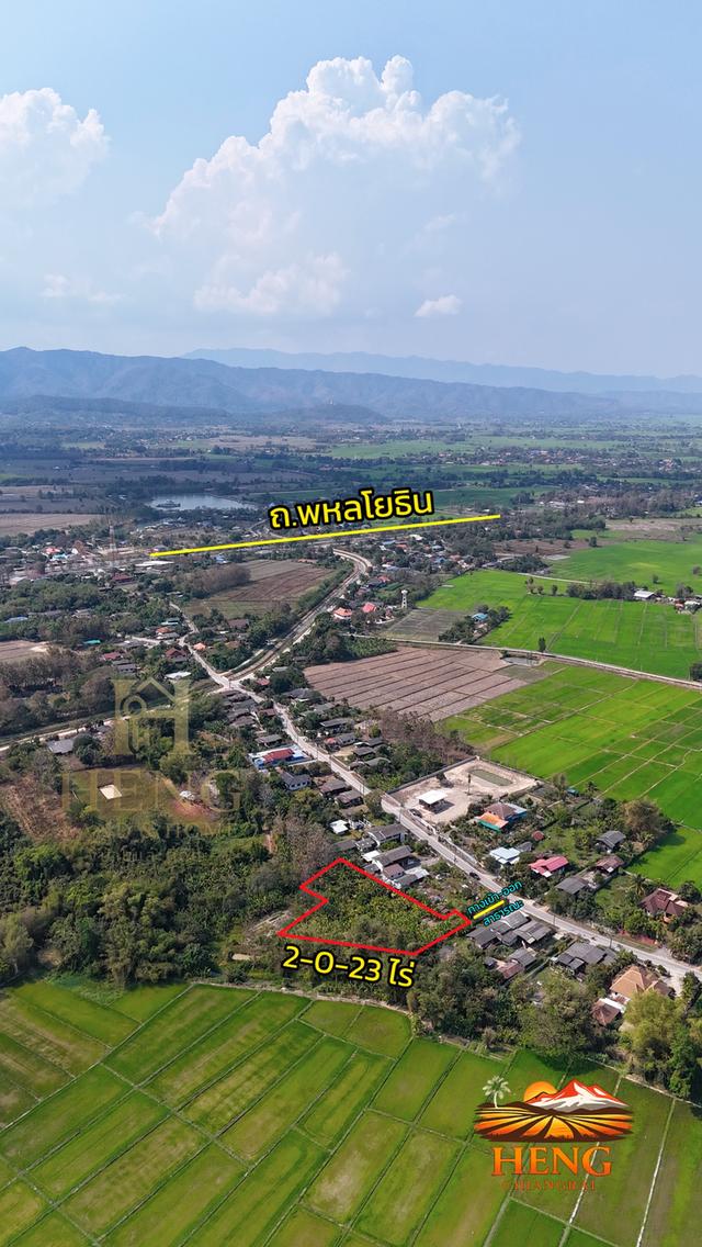 ขายที่ดินเปล่า 2-0-32 ไร่ ต.แม่เย็น อ.พาน จ.เชียงราย 57280 5
