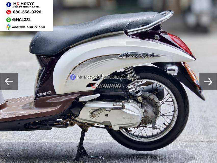 Scoopy i รถบ้านเครื่องท่อเดิมๆ ใช้งานได้ปกติ มีเล่มเขียวชุดโอนให้ครบ NO1564 รูปที่ 12