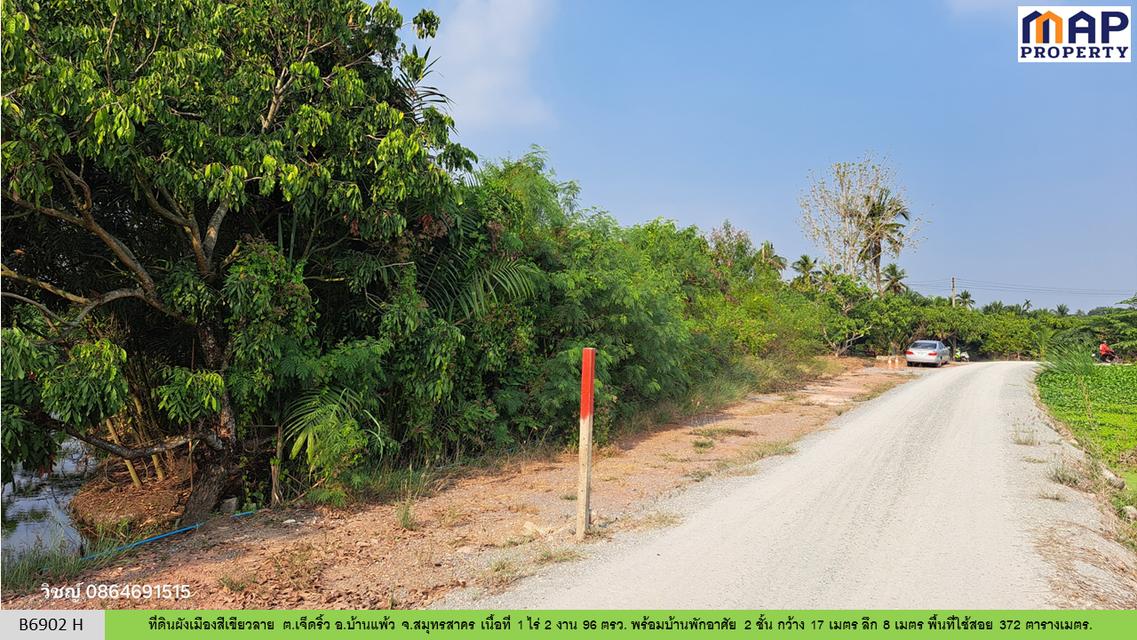 บ้าน 2 ชั้น ใกล้วัดหลักสอง บ้านแพ้ว สมุทรสาคร 7