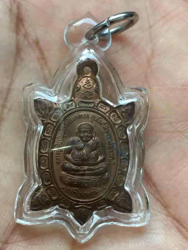 เหรียญ พญาเต่าเรือนหลวงปู่หลิวรุ่น เพื่อมาตุภูมิ ปี2541#หลวงปู่หลิว วัดไร่แตงทอง ปลุกเสกออกวัดหนองอ้อ จ.ราชบุรี#รับประกันพระแท้ทันตามกฎครับ