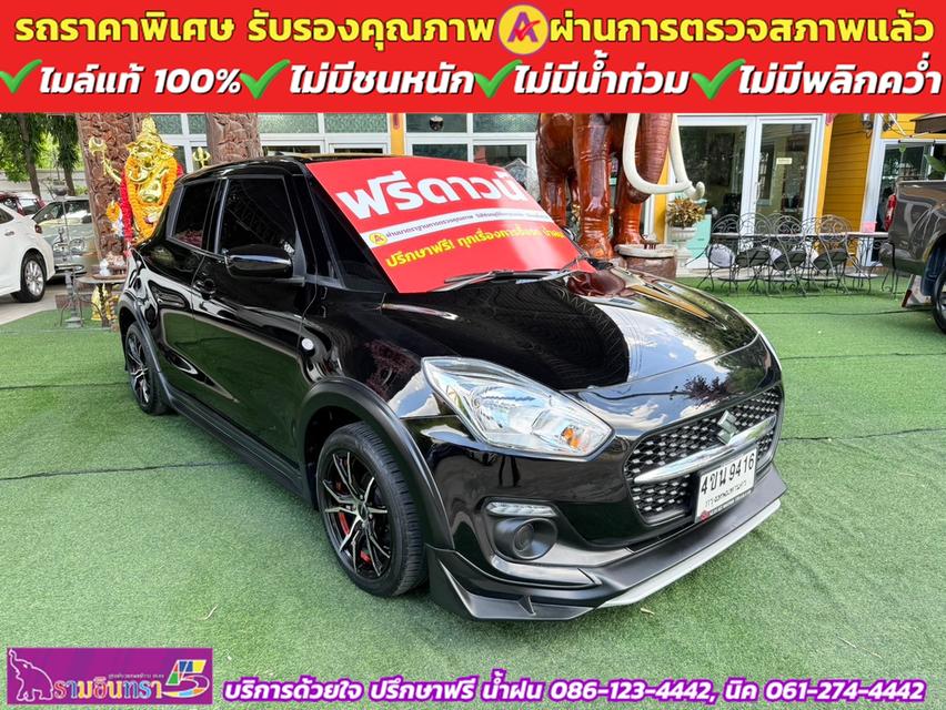 SUZUKI SWIFT 1.2 GL PLUS ปี 2023 3