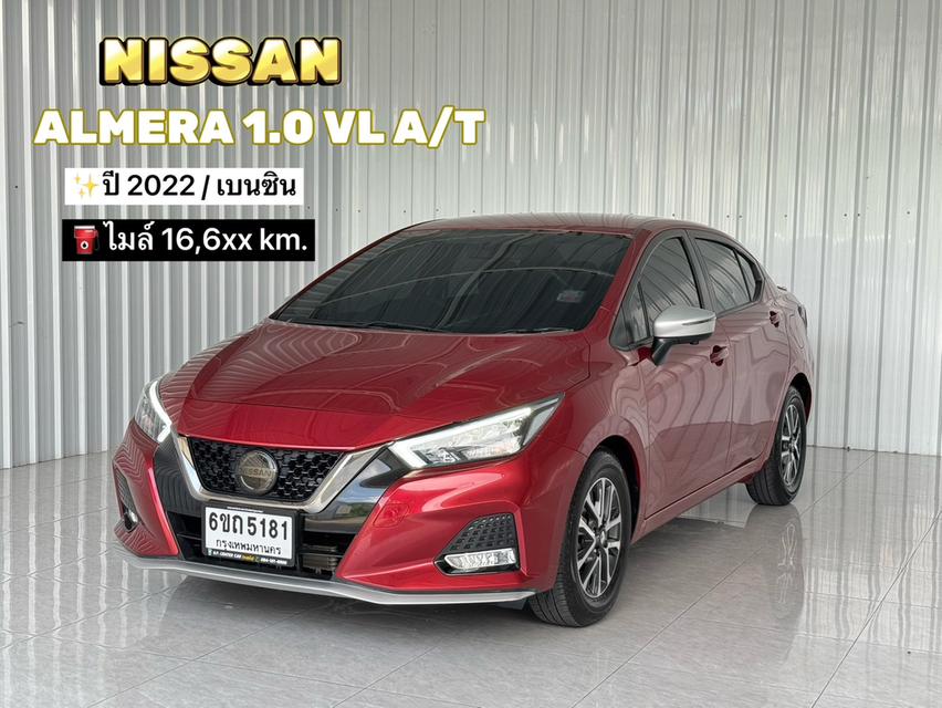 รถบ้านมือเดียว วิ่งน้อย ผ่อนเบา Nissan Almera 1..0VL Sportech