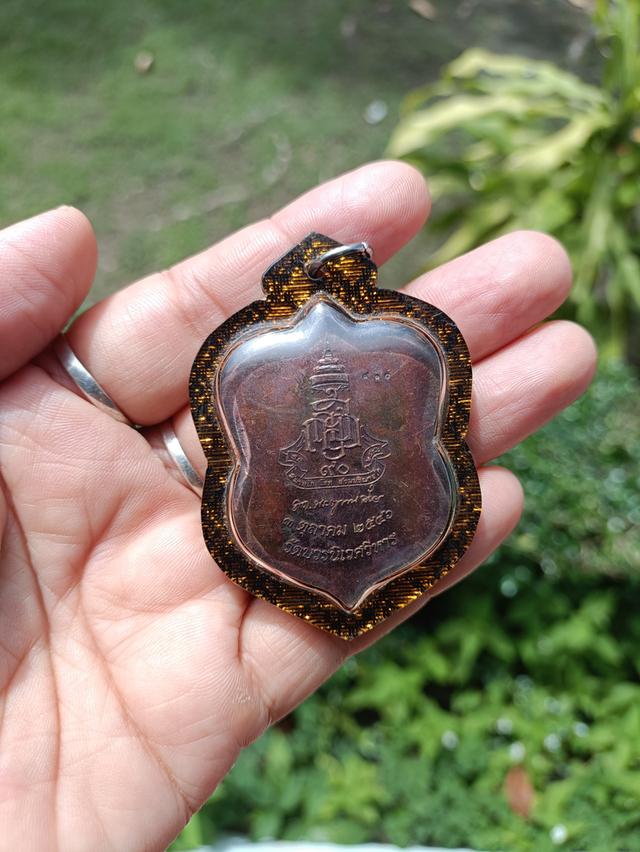 เหรียญเสมาใหญ่ ยกหน้า ปี46 หลวงปู่ทวด สมเด็จพระสังฆราชฯ ญสส วัดบวรนิเวศ หมายเลข ๘๐๐