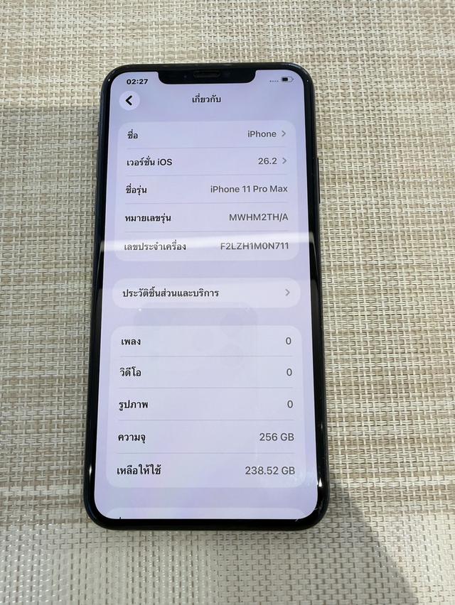 iPhone 11 Promax 256gb รูปที่ 7