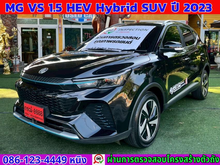 MG VS HEV 1.5 X Hybrid ปี 2023 ไมล์แท้ 3x,xxx กม.