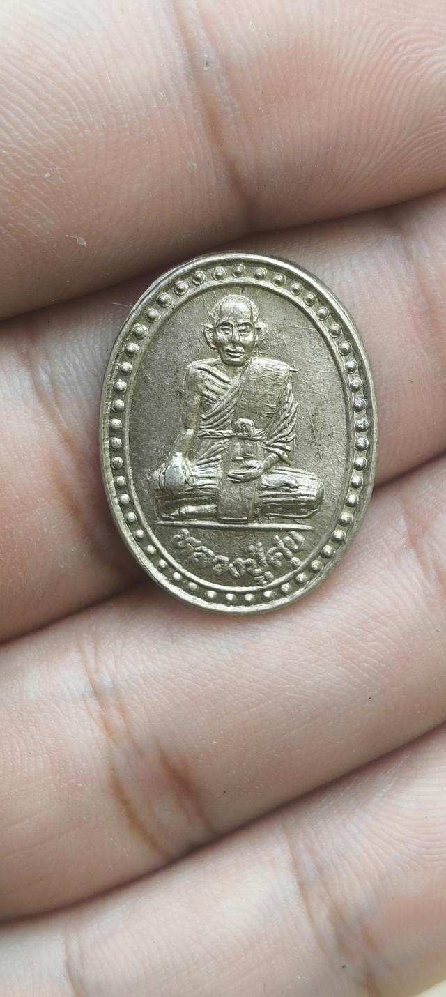 พระหลวงปู่ศุข พิมพ์เล็ก