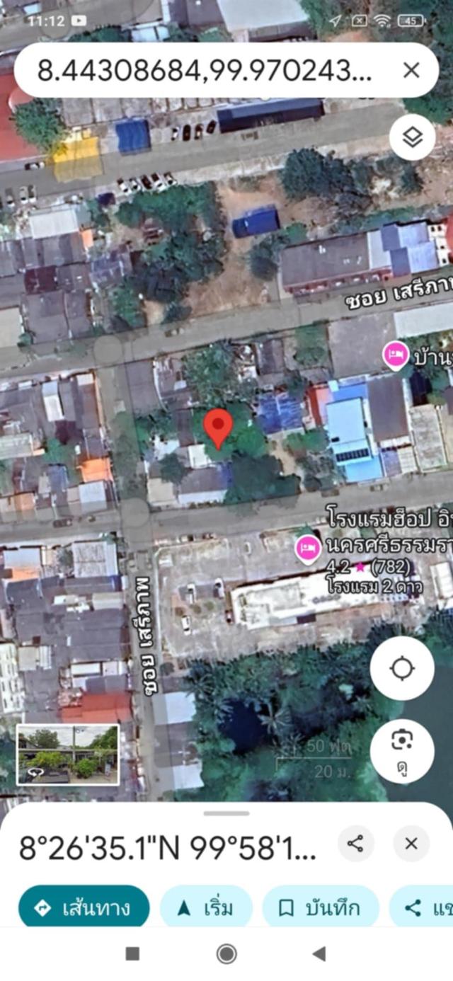 ขายที่ดินใจกลางเมืองติดเขตเทศบาลท่าวังเนื้อที่238 ตรว กว้าง40ยาว29 ราคา28ล้าน รับนายหน้าให้3% สนใจชมได้คุยได้ตลอด24ชม. โทร 0907024676