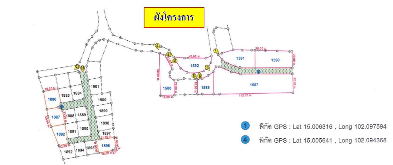 💝 ที่ดิน หมื่นไวย ราคาพิเศษ! 💝 11