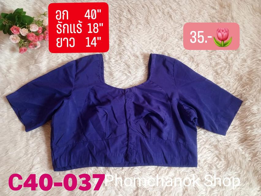 เสื้อครอปอินเดีย มือสอง 7