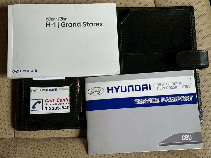 Hyundai H-1 2.5 Touring Van 9