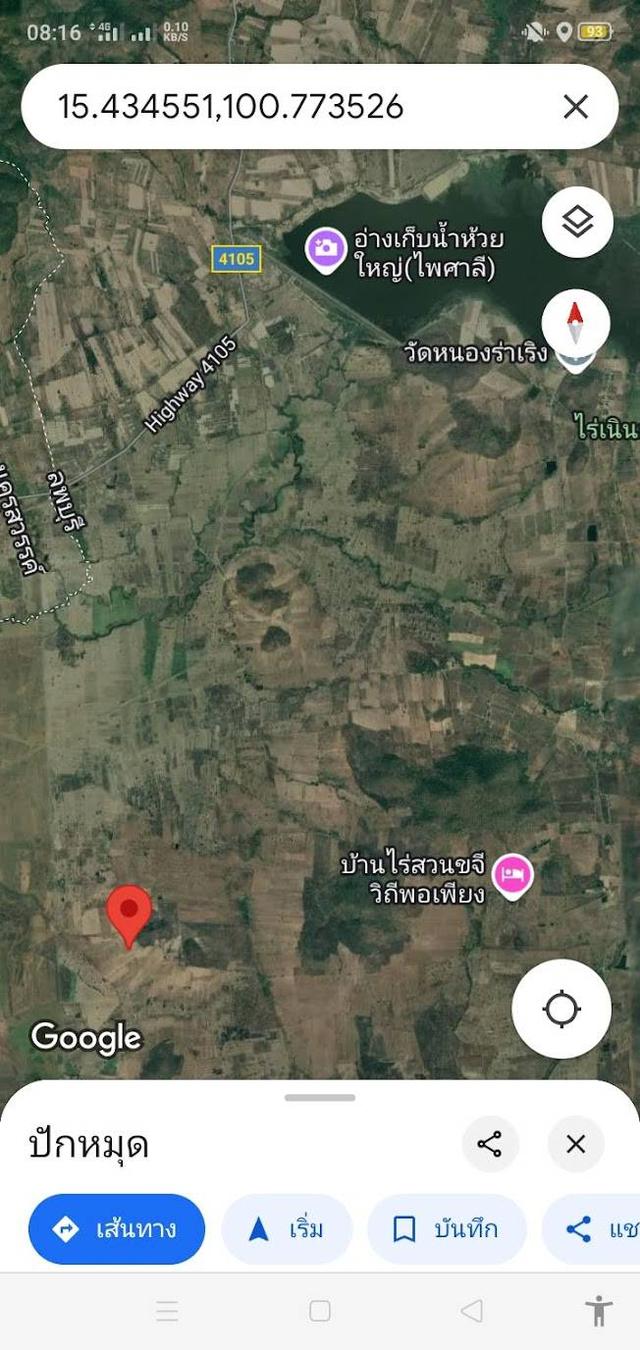 ขออนุญาตครับขายที่ดิน ภดส.11 จำนวน 500กว่าไร่ 5