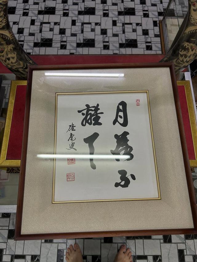 ศิลปะภาพเขียนภาพเขียนภูกันจีน พร้อมกรอบ 3