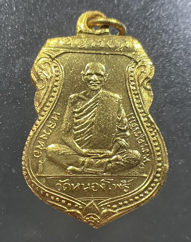 พระเครื่อง5 14-9-68