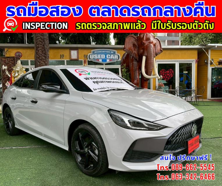 ❇️ ปี2024 MG MG5 1.5 รุ่นพิเศษ ❇️ Anniversary Special Edition ❇️ ไมล์แท้ 29,xxx กม. ❇️ เกียร์ออโต้ ❇️ เครื่องเบนซิน 3