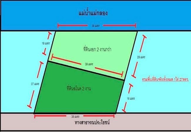 ขายที่ดิน บ้านโป่ง ติดริมแม่น้ำแม่กลอง ถนนแสงชูโต ตำบลบ้านม่วง อำเภอบ้านโป่ง ราชบุรี 6